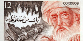 Ibn Hazm , filósofo, poeta, historiador y teólogo